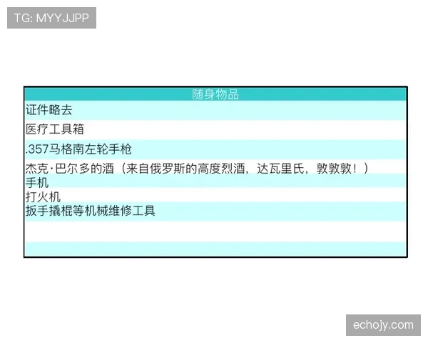 垂直起跳规则如何正确理解？新手的常见误区解析