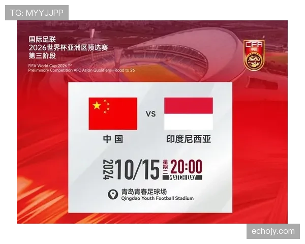2026世界杯积分排名如何计算 2026世界杯积分排名如何计算