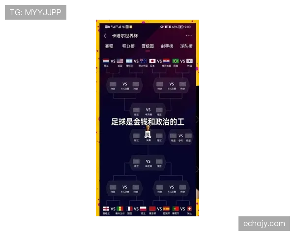 日本队2026世界杯阵容预测：久保建英领衔的亚洲劲旅能否突破16强魔咒