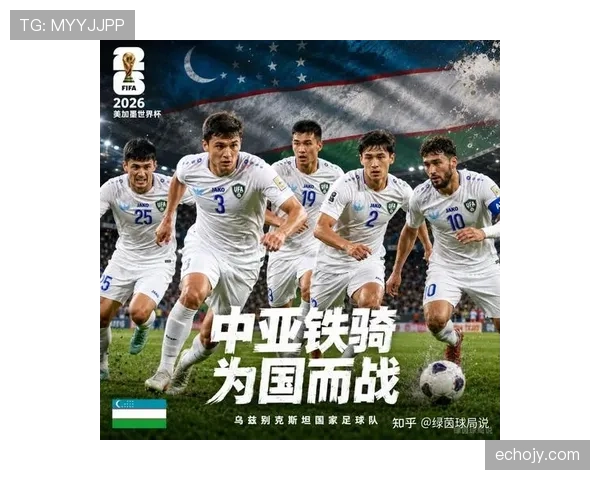 卡塔尔能否延续亚洲冠军辉煌 2026世界杯黑马之路面临哪些挑战 卡塔尔能否延续亚洲冠军辉煌 2026世界杯黑马之路面临哪些挑战