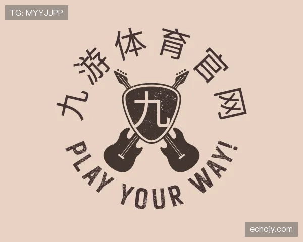 介绍九游体育app